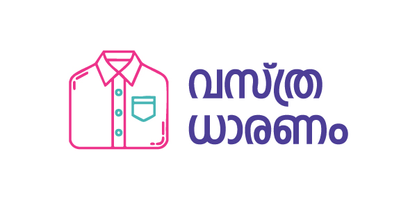 വസ്ത്ര ധാരണം